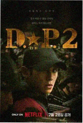 长夜将尽 热播电视剧免费观看
