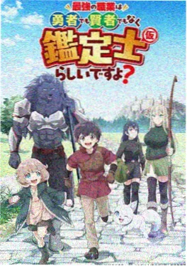 猫町奇谭 治愈系动漫番剧